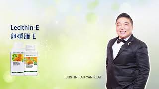 Lecithin E 卵磷脂 E  Justin Hau  营养讲解 [upl. by Birkle]