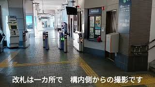 【大山崎駅】動画 阪急電車 京都線 HANKYU KYOUTO LINE OOYAMAZAKI STATION VIDEO [upl. by Ahsrats]