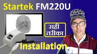 Startek FM 220U install in PC for windows  Startek FM220U Fingerprint scanner installation [upl. by Tisman]