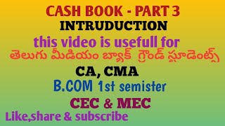 CASH BOOK EXPLANATION THREE COLUMN CASH BOOK  CONTRA ENTRY PART 3 [upl. by Ttocserp]