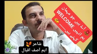 Welcome Poetry in HindiUrdu  istaqbalia ashaar in urdu [upl. by Spitzer]