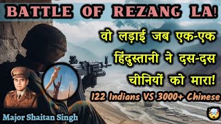 122 Indians vs 3000 Chinese 🤯 The Battle Of REZANG LA  रेज़ांगला की भयानक लड़ाई 🤯🇮🇳 jaihind [upl. by Sathrum]