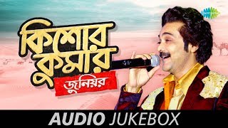 Kishore Kumar Junior  Audio Jukebox  Ki Ashay Bandhi  Ek Din Pakhi Ure Jabe  Zindagi Ek Safar [upl. by Esirrehc406]