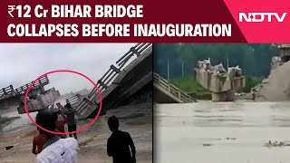 Bridge Collapse In Bihar  Bridge In Bihar Which Cost 12 Crore Rupees Collapses Before Inauguration [upl. by Anner]