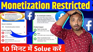 Facebook Page Monetization Restricted problem solve  How to fix Restricted Monetization Facebook [upl. by Reifinnej]