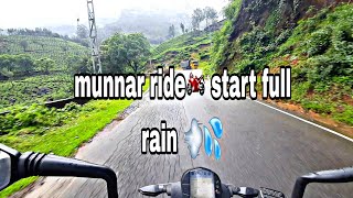 kanthalloor to Munnar ride rite ride🏍 start start full rain 💦💨 atf rider [upl. by Itnava]