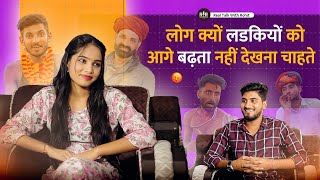 लोग क्यों लड़कियो को आगे बढ़ता नहीं देखना चाहते ॥ Podcast With Neha ॥ Vlogger Rohit kakakajod [upl. by Grange]