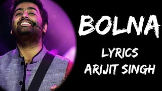 Bolna Mahi Bolna Slowed and Reverb Arijit Singh Asees Kaur  Nexus Music [upl. by Clive149]