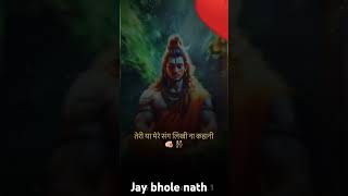 पार्वती मत करे नादानी2024 tranding shortvideo sorts new [upl. by Nowd]