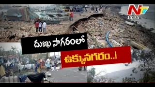 Heavy Damage to Vizag by quotHudhud Cyclonequot  Story Board Part 01 [upl. by Marx348]