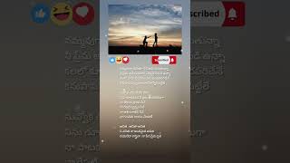 Anitha o anitha Love failure Lyrical song 🎵 lovesongs lovefailurestatus shorts short trending [upl. by Ical]