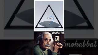 Nmohabbat physics teacher 🕒Albert Einsteintrollface troll mindset alberteinstein mathematics [upl. by Delilah]