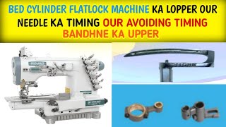 siruba flatlock machine ka avoiding timing bandhne ka tarika  how to solve avoiding timing  part 2 [upl. by Wistrup]