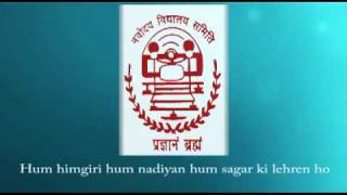 Navodaya Prathna [upl. by Ancier]