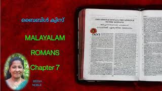 ROMANS 7 MALAYALAM BIBLE QUIZ [upl. by Eceryt]