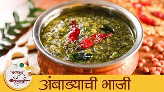 Ambadichi Bhaji  अंबाडीची भाजी  Ambada Bhaji Recipe  How To Make Ambadichi Bhaji  Mugdha [upl. by Alleuqram]