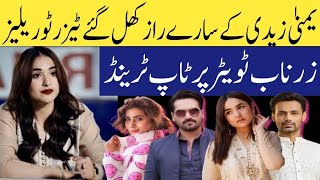 Gentleman Trailer 2 Review  Zarnab Top Trending  Yumna Zaidi amp Humayun Saeed [upl. by Yretsym]