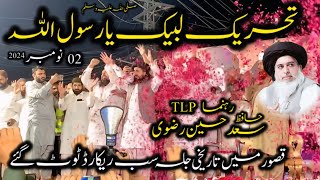 Hafiz Saad Hussain Rizvi TLP Live From Kasur 02 November 2024 Kasur Studio [upl. by Feeney]