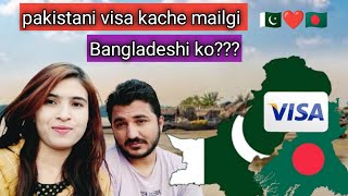 🇵🇰❤️🇧🇩 Pakistani visa kache milagi Bangaldeshi ko [upl. by Valencia276]