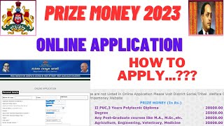 how to apply prize money 2023 prize money for SC amp ST studentsprize money scholarship [upl. by Dichy]