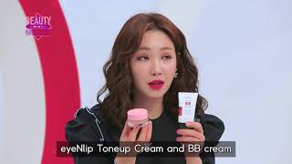 Beautynetkr Beauty Tip eyenlip x Beauty BangBang [upl. by Lait]