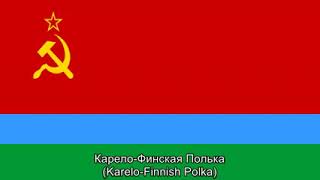 КарелоФинская Полька  KareloFinnish Polka [upl. by Latrice130]