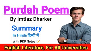 Purdah By Imtiaz Dharker Summary In Hindi  Purdah  1 Summary [upl. by Aderb]