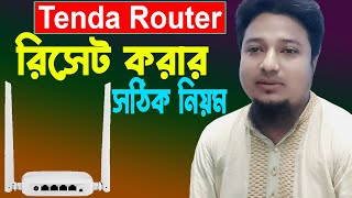 How to reset Tenda router । Tenda router reset system Bangla । Tenda N301300 router reset [upl. by Elicec]