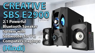 Creative SBS E2900 Home Theater 21 Bluetooth Speaker In Hindi  Unboxing  Feature  Review [upl. by Weissmann]