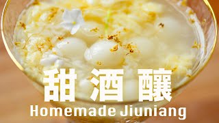 Homemade sweet jiuniang could be serve in 24 hours without failures [upl. by Arahsit]