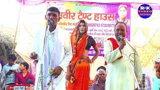 देहाती ढोलारामबाबू यादव का ढोलाराजा नल की औखा सबसे हटकर ढोला Rambabu yadav ka dhola [upl. by Emyam]