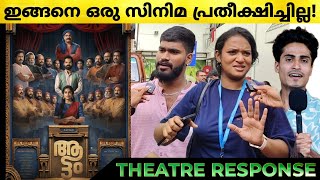 AATTAM Review IFFK23  Vinayfort  ആട്ടം Theatre Response  POP Premiere [upl. by Maryn114]