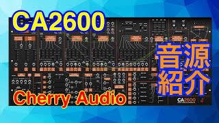 【Preset】CA2600 シンセ音源 Cherry Audio [upl. by Whitnell422]