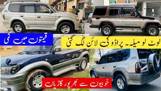 Toyota Land Cruiser Prado Best Jeeps in Pakistan  Complete Review With Price [upl. by Yssor]