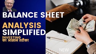 Balance Sheet Analysis सीखो आसानी से [upl. by Ettelra]