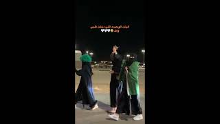 اليوم الوطني السعودي 23 سبتمبر 🇸🇦 [upl. by Airdnek]