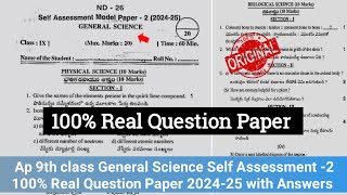 💯9th class Science self assessment 2 model paper and answers 2024Ap 9th class Fa2 psampns paper 2024 [upl. by Bashemeth]