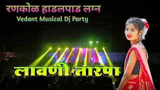 न्यू लावणी तारपा  New Lavani Tarpa  Best Keyboard Master Rakesh  Vedant Musical Dj MH  At Rankol [upl. by Rimat782]