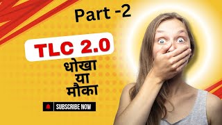 TLC 20 Kya hai  TLC 20 update  TLC 20 Cryptocurrency Part2 [upl. by Yellek]