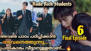 Hierarchy Kdrama malayalam explanation 6️⃣ School Revenge 🔥drama explained malayalam MOVIEMANIA25 [upl. by Walton238]