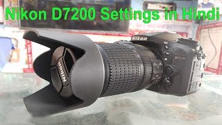 Nikon D7200 Full Settings in Hindi [upl. by Ahsert]