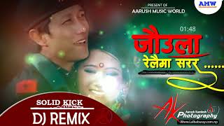 Jaula Relaima Sarara Dj  Gorkha Paltan  Nepali old Dj song  Dj Song Nepali  Aarush Music World [upl. by Akirat]