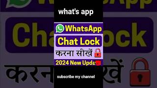 Whats app chat lock Whats app chat lock kaise karewhatsapp whatsappstatus whatsappstatus [upl. by Ahseiyn]