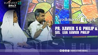 Prarthana Muri  Pr Xavier S G Philip amp Sis Lija Xavier Philip  Harvest TV [upl. by Quintin]