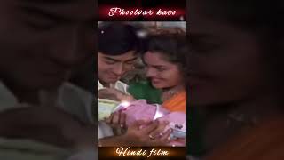 💕 Dhire dhire peyar ko badana hai song [upl. by Marelda418]