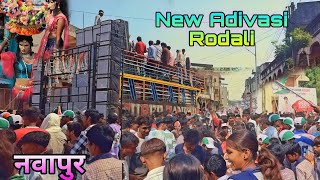 Adivasi Rodali Song  Navapur  Super Jhankar Band [upl. by Ginger434]