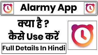 Alarmy App Kaise Use Kare  How To Use Alarmy App  Alarmy App Kaise Chalaye [upl. by Hoeg]