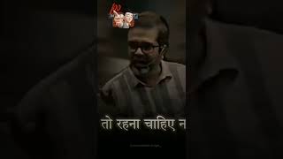 शादी करना तो साली से भी कन्फर्म कर लेना 😃😃😂ojhasir funny entertainment [upl. by Kit]