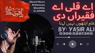 Ay Quli A Fakeeran di  A dar Hubdaran da  Alam aitho Nai lahna  Naya Qaseeda 2022  Yasir Ali [upl. by Nuris]