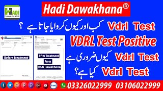 VDRL Positive ka ilaj  Syphilis Vdrl kya hota ha  Vdrl Test kab karwaya jata hai  Vdrl Blood Test [upl. by Suhail288]